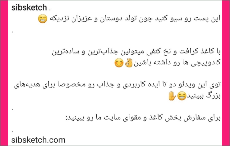 منشن کردن افراد برای جذب فالوور