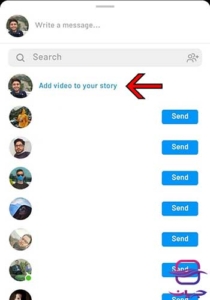 نحوه گذاشتن IGTV در استوری اینستاگرام