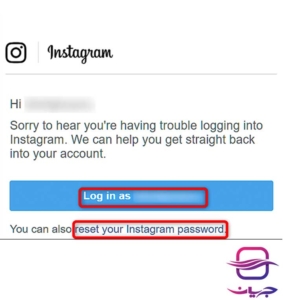 متن ایمیل ارسالی اینستاگرام برای بازیابی رمز عبور از طریق ایمیل