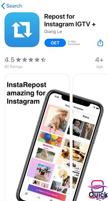 برنامه Repost برای دانلود عکس و فیلم از اینستاگرام برای ios