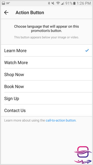 تعیین CTA برای پست پروموت شده در اینستاگرام