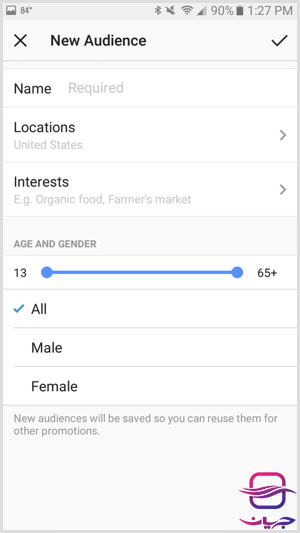 انتخاب مخاطب هدفتان در پروموت پست در اینستاگرام