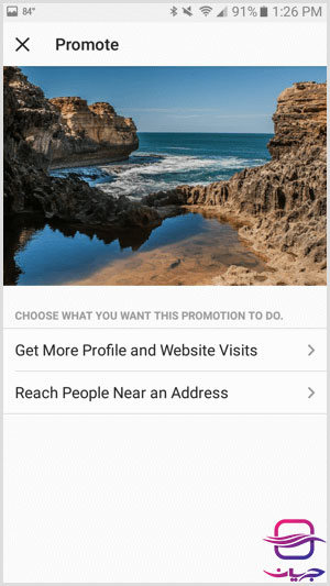 فعالسازی امکان تماس تلفنی و آدرس دهی مکانی خاص برای پروموت پست در اینستاگرام