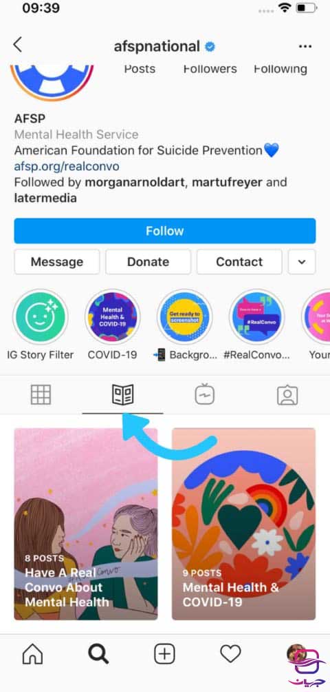 پس از انتشار instagram guide چه قابلیت‌های دیگری فعال می‌شود