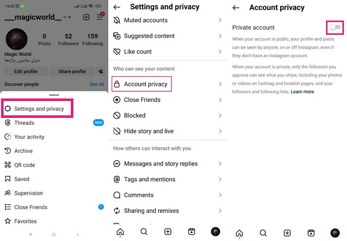 نحوه پرایوت کردن اکانت اینستاگرام