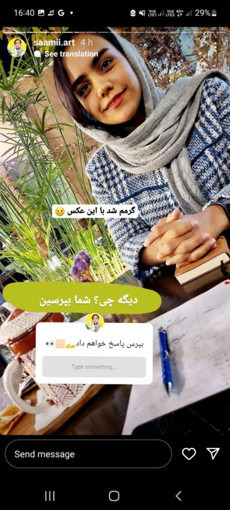 چگونه خودمان را در استوری اینستاگرام معرفی کنیم