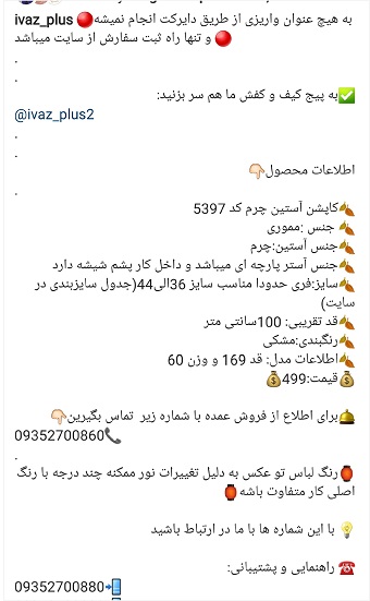 اشتباهات رایج در اینستاگرام 