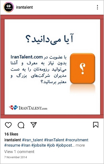 پست برای راه حل مشکل به عنوان اولین پست پیج کاری در اینستاگرام 