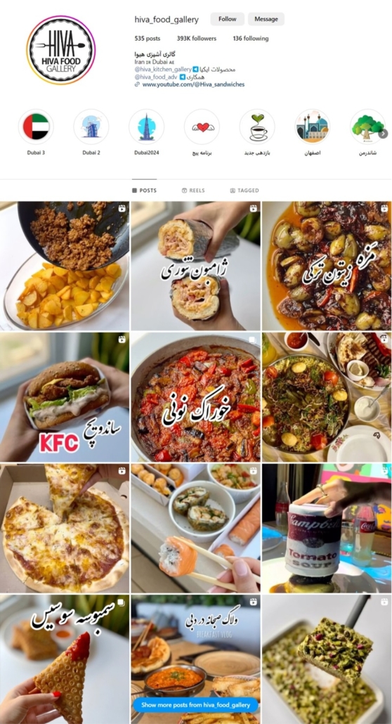نمونه بلاگری بدون چهره