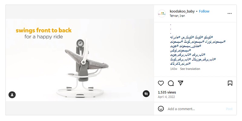 استفاده از هشتگ‌های مرتبط، برای معرفی محصول در اینستاگرام، موثر است.