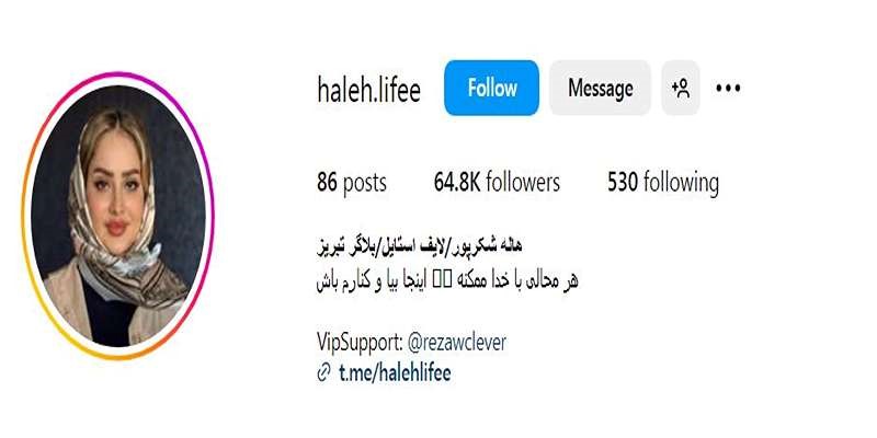 هاله لایف